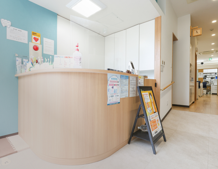 城下歯科・矯正歯科